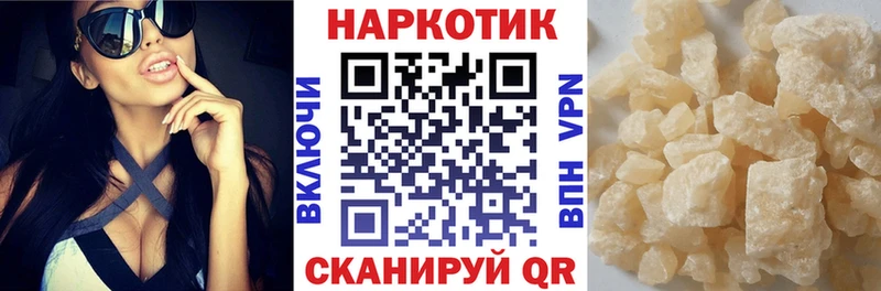 Где купить наркотики Новокубанск KRAKEN   ТГК  ГАШ  Канабис  Кокаин  Мефедрон  A PVP 