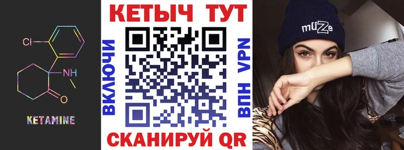 нарко площадка какой сайт  Новокубанск  Кетамин VHQ  OMG онион 