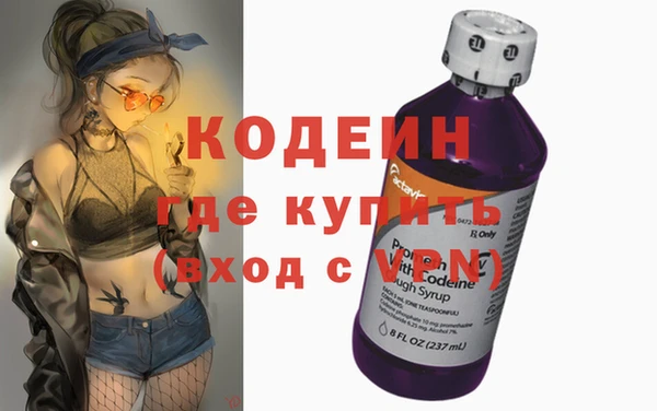 герыч Навашино