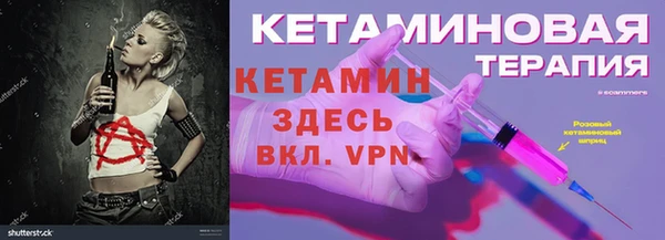 герыч Навашино