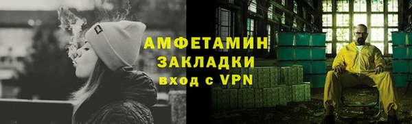 ALPHA-PVP Наволоки
