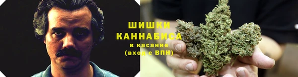 герыч Навашино