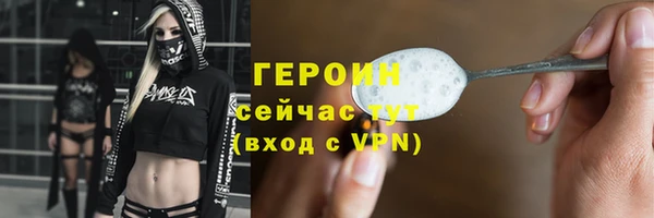 ALPHA-PVP Наволоки