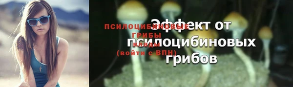 ALPHA-PVP Наволоки