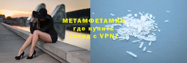 ALPHA-PVP Наволоки