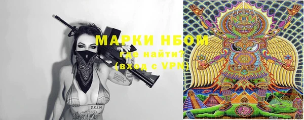 меф Видное