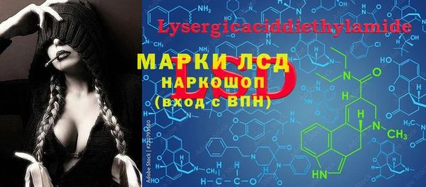 герыч Навашино