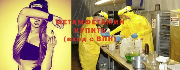 герыч Навашино