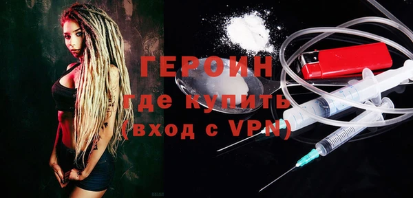 ГАЛЛЮЦИНОГЕННЫЕ ГРИБЫ Весьегонск