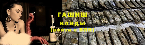 герыч Навашино