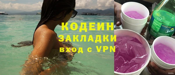 ALPHA-PVP Наволоки