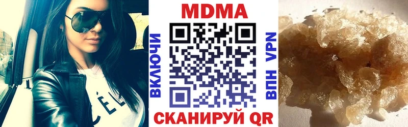 MDMA Molly shop как зайти MEGA ССЫЛКА Новокубанск цены наркотик