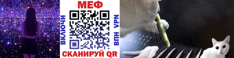 Меф VHQ  Новокубанск 