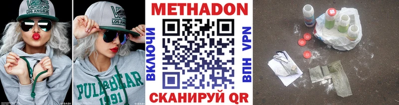 купить закладку  Новокубанск  kraken онион  МЕТАДОН кристалл 