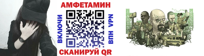 МЕТАМФЕТАМИН мет  как найти закладки  Новокубанск 
