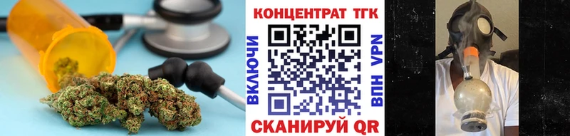 ТГК THC oil  Новокубанск 